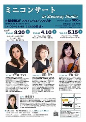 iseki201635s
