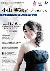koyama01s