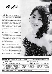 koyama02s