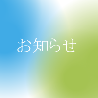 Information